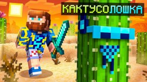 Майнкрафт, но Мы Стали ЖИВЫМИ БЛОКАМИ • Прятки [Рекорд Рубрики: 31000 рублей] + Фиксплей