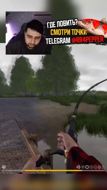 Ждал его 2 года. Самый редкий трофей на моём аккаунте ● Русская рыбалка 4 ● #рр4 #русскаярыбалка4 смотреть онлайн