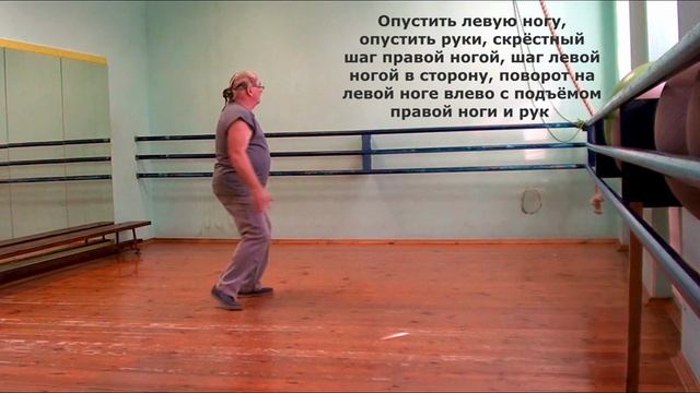 ФХ разминка 4 смотреть онлайн