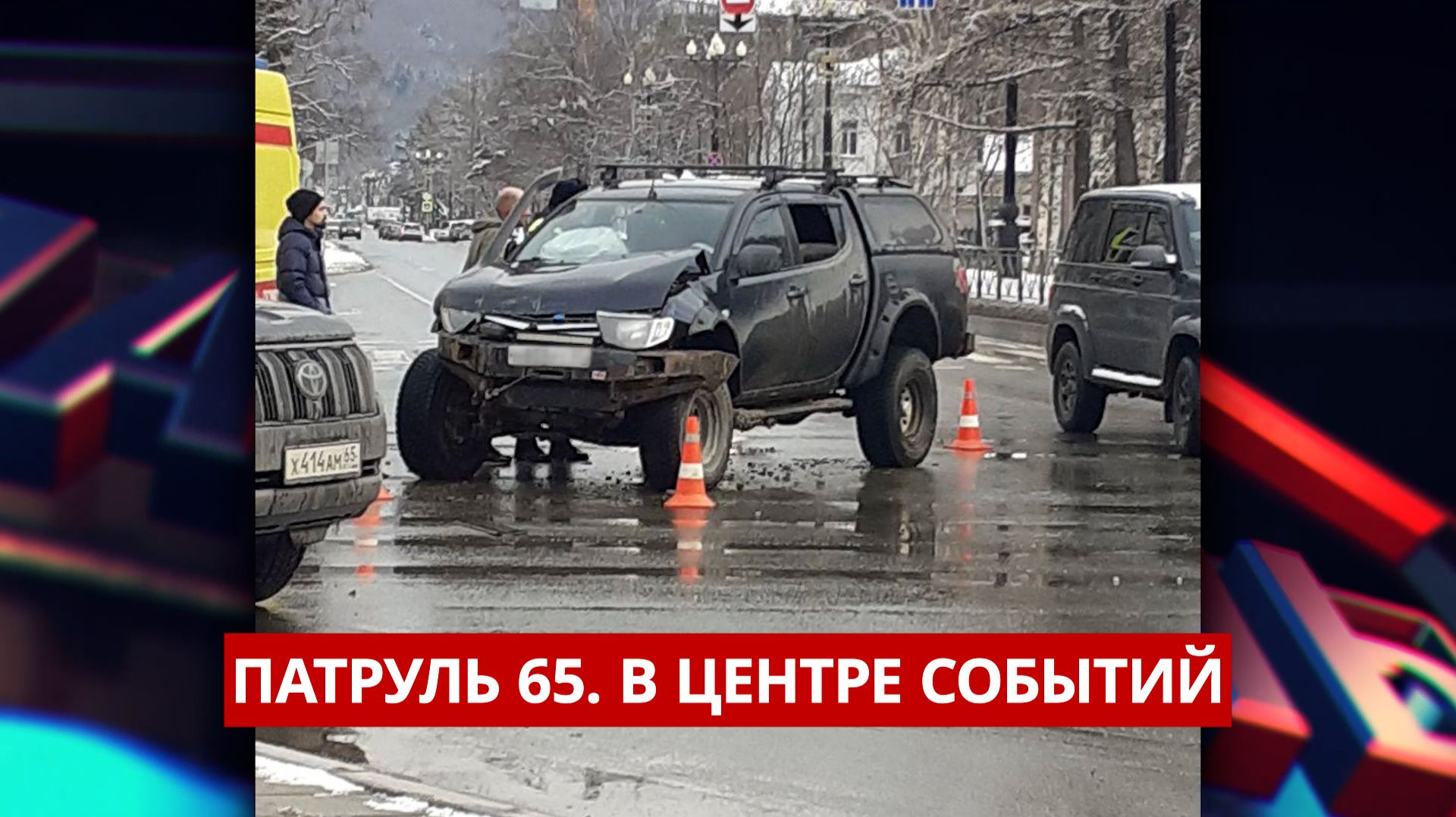 ПАТРУЛЬ 65. Автобус на тротуаре, землетрясение на Курилах и партия наркотиков. Сахалин 10.12.25 смотреть онлайн