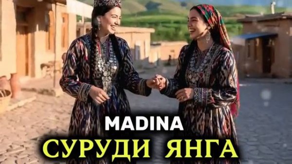 Янгаи Бозингар Мадина