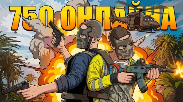 ДУО ВЫЖИВАНИЕ НА КЛАНОВОМ СЕРВЕРЕ ATLAS 2X в Раст/Rust