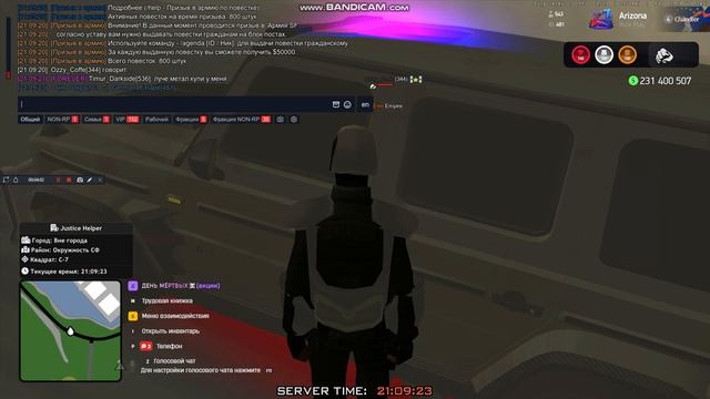 оштрафовал копа среда 4 смотреть онлайн