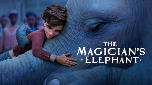 Как слониха упала с неба | The Magician's Elephant (2023)