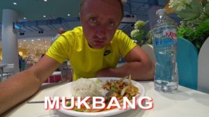 Мукбанг. Отдых в Тайланде. Поругался с местным и он меня ударил.
