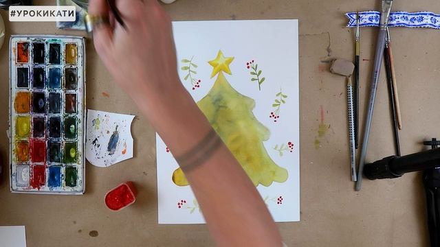 Как нарисовать елочку акварельтю, пошаговый урок смотреть онлайн
