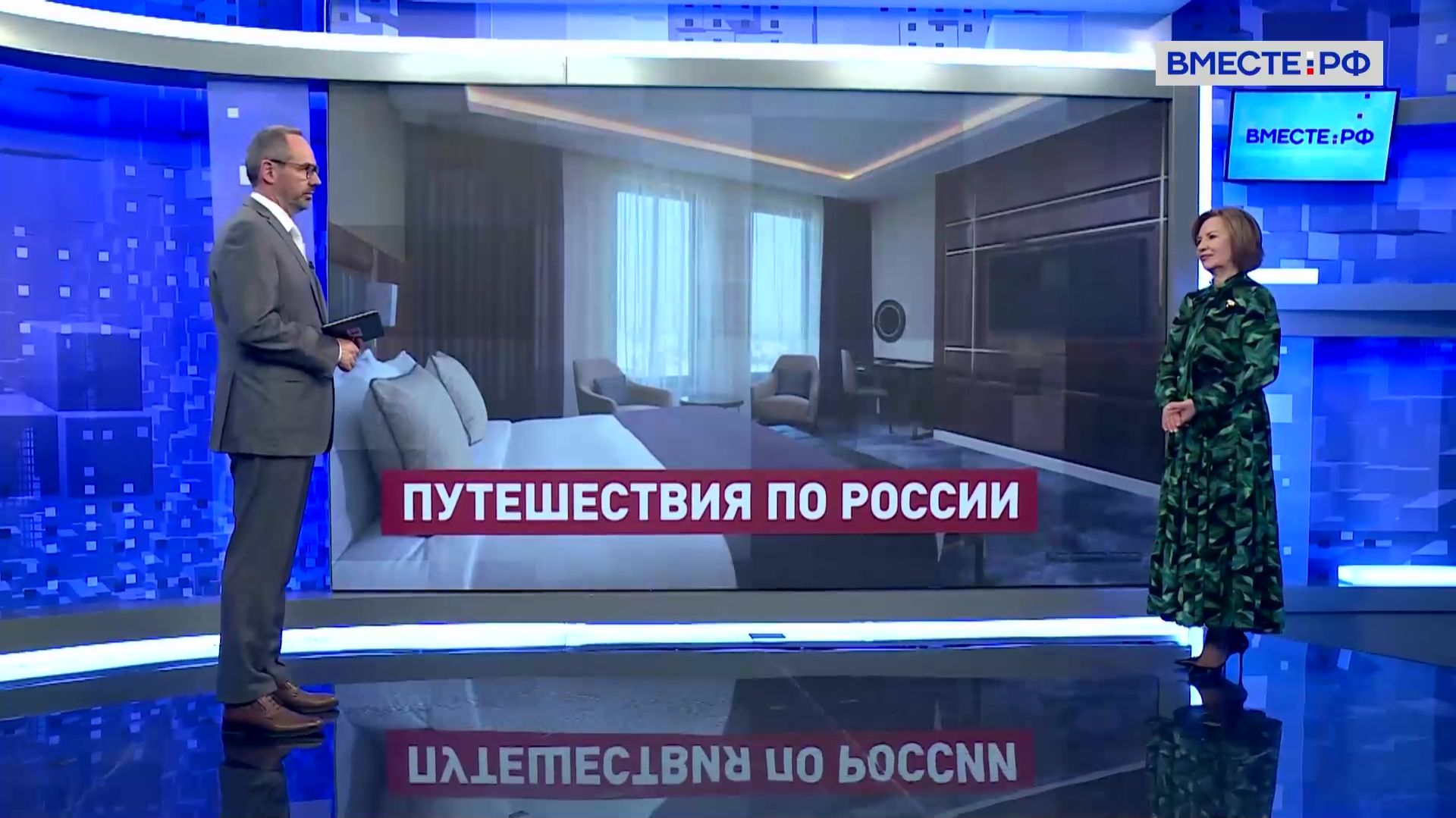 Введение туристического налога в Самарской области. Марина Сидухина. Сказано в Сенате смотреть онлайн