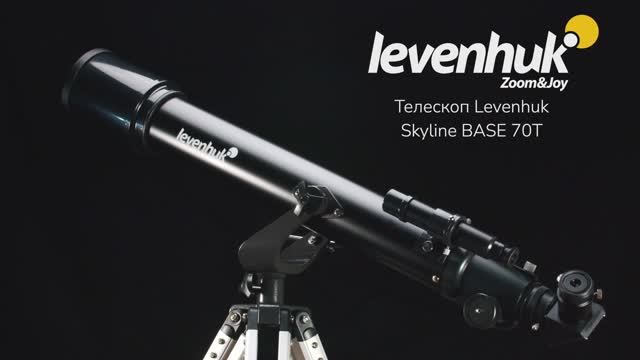Телескоп Levenhuk Skyline BASE 70T | Четыре глаза – имиджевое видео смотреть онлайн