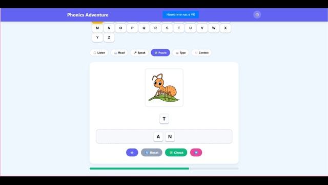 Вот как мы учимся читать по-английски. Буква A a смотреть онлайн