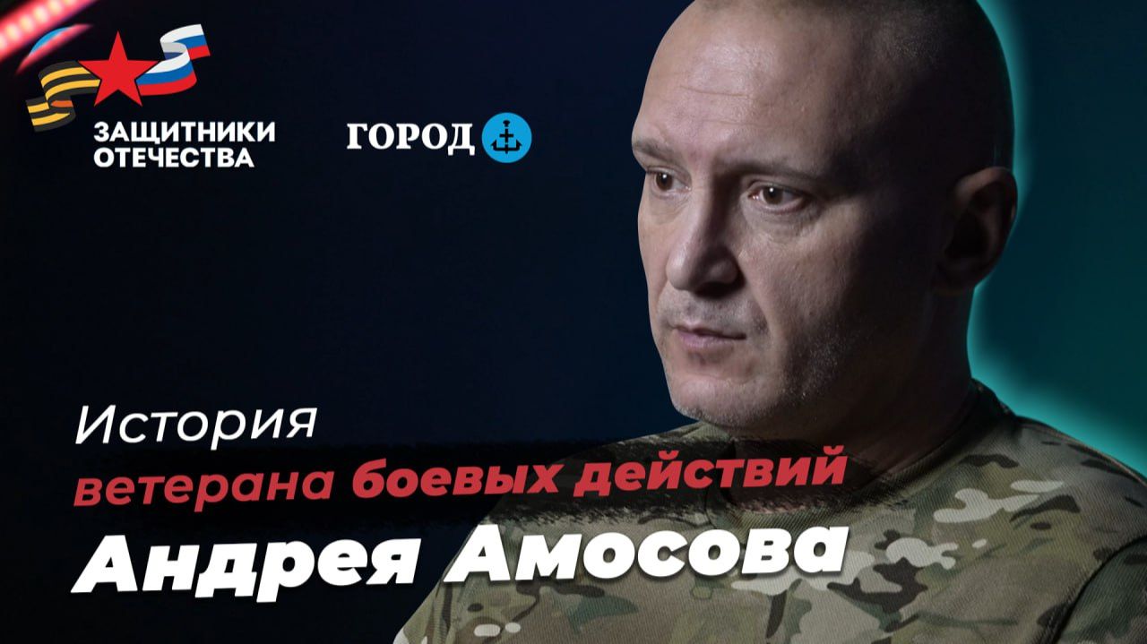 Линия Жизни: Андрей Амосов смотреть онлайн