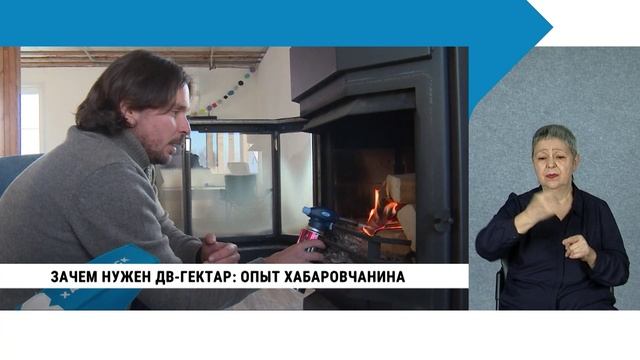 Городские события с сурдопереводом смотреть онлайн