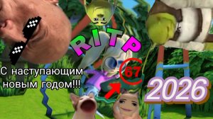 Барбоскины RYTP с 1 матом и 2-мя плохими словами 5 часть