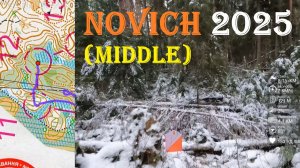Спортивное ориентирование - NOVICH 2025, Беларусь, классика - 29.11.25