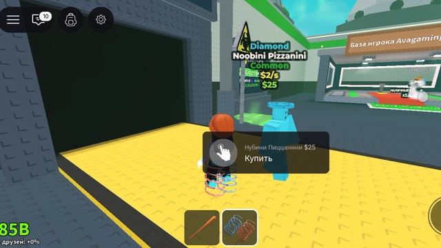 пожалуйста ты даймне бреинро Kuky Ant Myjku🙏