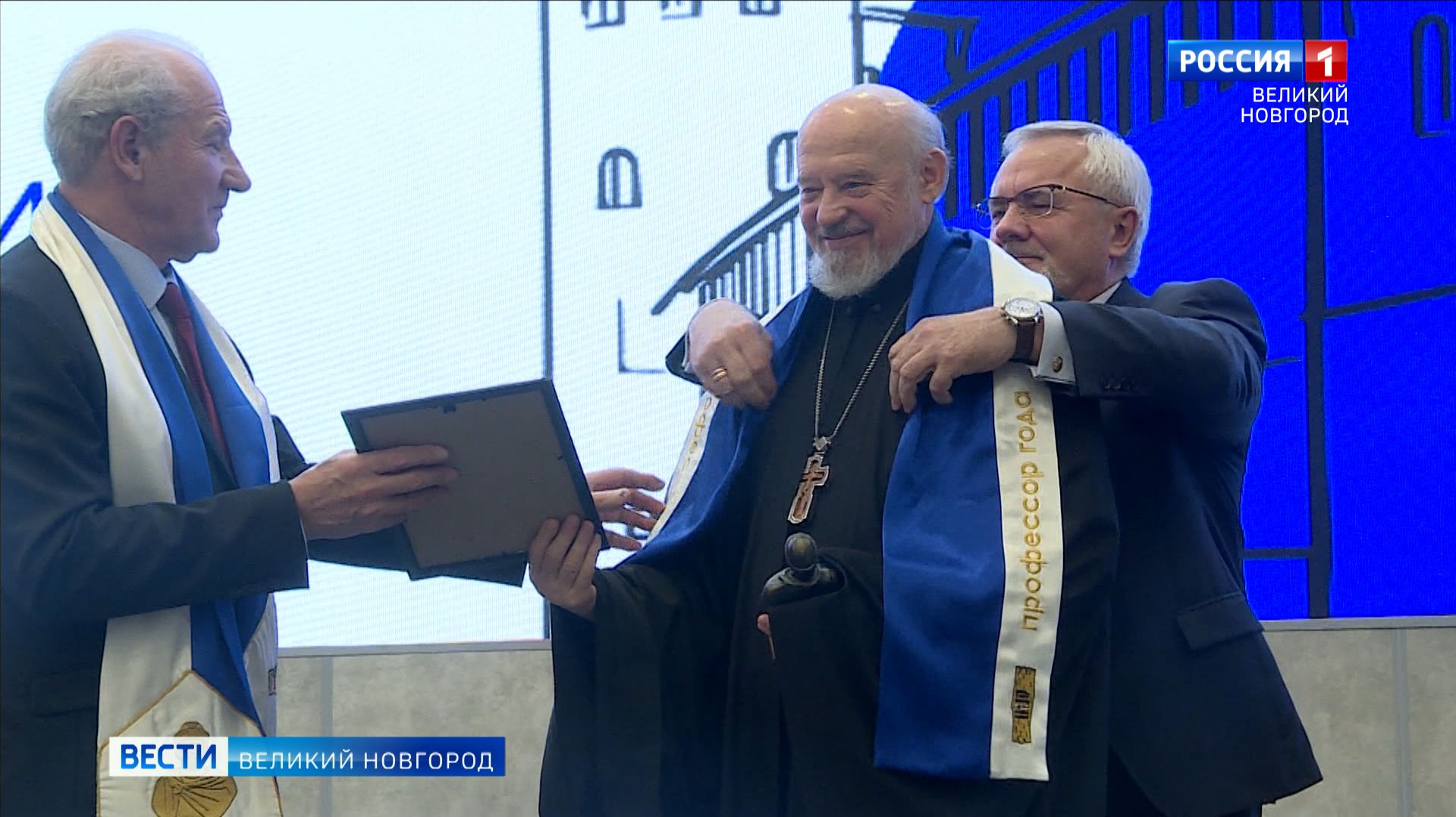 ГТРК СЛАВИЯ Праздник просвещения, образования и науки "Ярославов день"10.12.25 смотреть онлайн