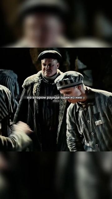 Я боролся за хлеб и получил признание смотреть онлайн