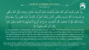 33.Сура «Аль-Ахзаб» («Союзники») — 73 аята.