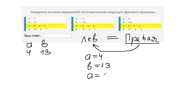 ОГЭ по Информатике 8 задание 2019 смотреть онлайн
