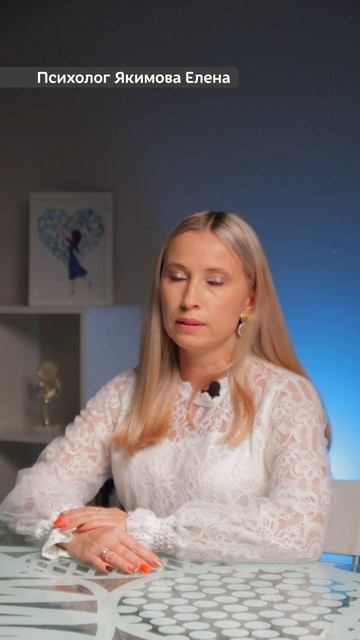Психолог Якимова Елена Геннадьевна