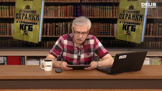 Фёдор Раззаков. Еврейский клан несёт потери и партийный инквизитор Матвей Шкирятов смотреть онлайн