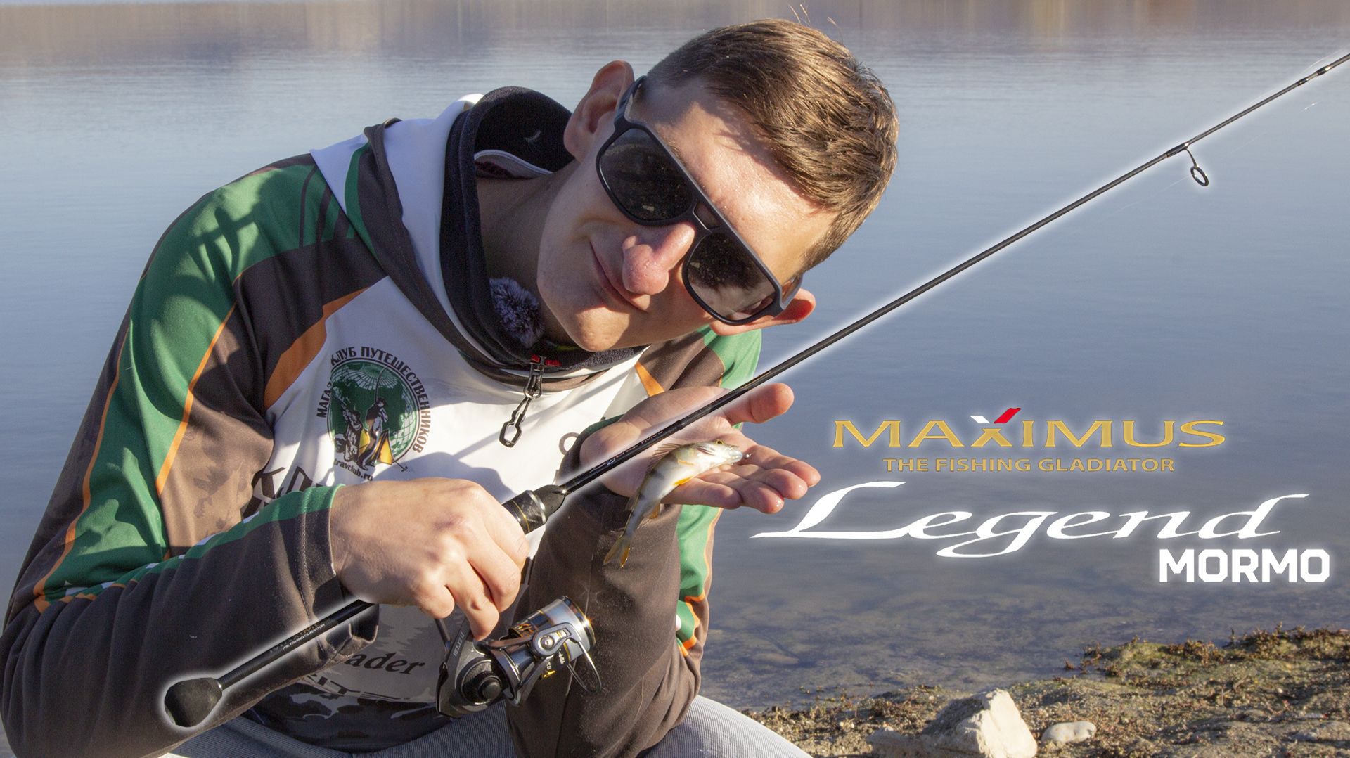 Новинка от MAXIMUS - спиннинг Legend Mormo