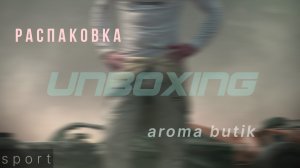 Коробка открылась — шипр надулся, Happy Heart улыбается | Весёлая распаковка