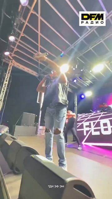 Flo Rida едет в Россию! 🔥 смотреть онлайн