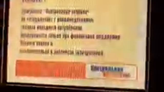 (ФЭЙК! ПРАВА НЕ МОИ) RVA: 1TV_KONTROLYANYAZAKUPKA2007 смотреть онлайн