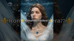 👑Новая песня👑 ⚜️2025⚜️ашунэнти пэ зорэс 🎵🎤💫🕊️