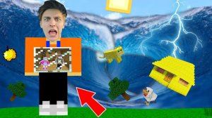 ДОМ ВНУТРИ ВЛАДА А4 ПРОТИВ ЦУНАМИ В МАЙНКРАФТ SCP МОНСТРЫ MINECRAFT СМЕШНЫЕ МОМЕНТЫ ФИЛЬМ