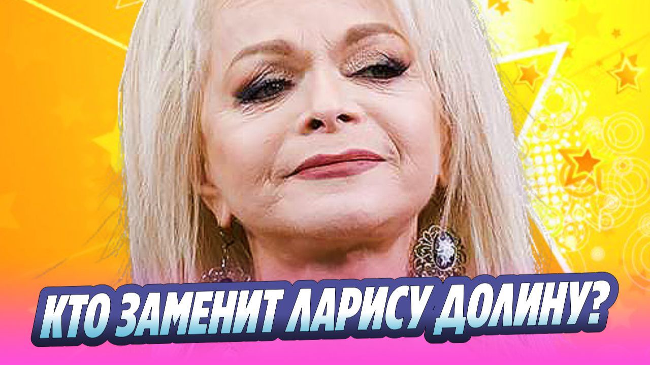 Вот кто заменит Долину на новогоднем концерте 🔥 Новости Шоу-Бизнеса