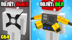 Я Добыл ТВОРЧЕСКИЙ ПОЛЁТ, Как в КРЕАТИВЕ ► LP СтоунБлок 4 #9 ► Майнкрафт Выживание с Модами