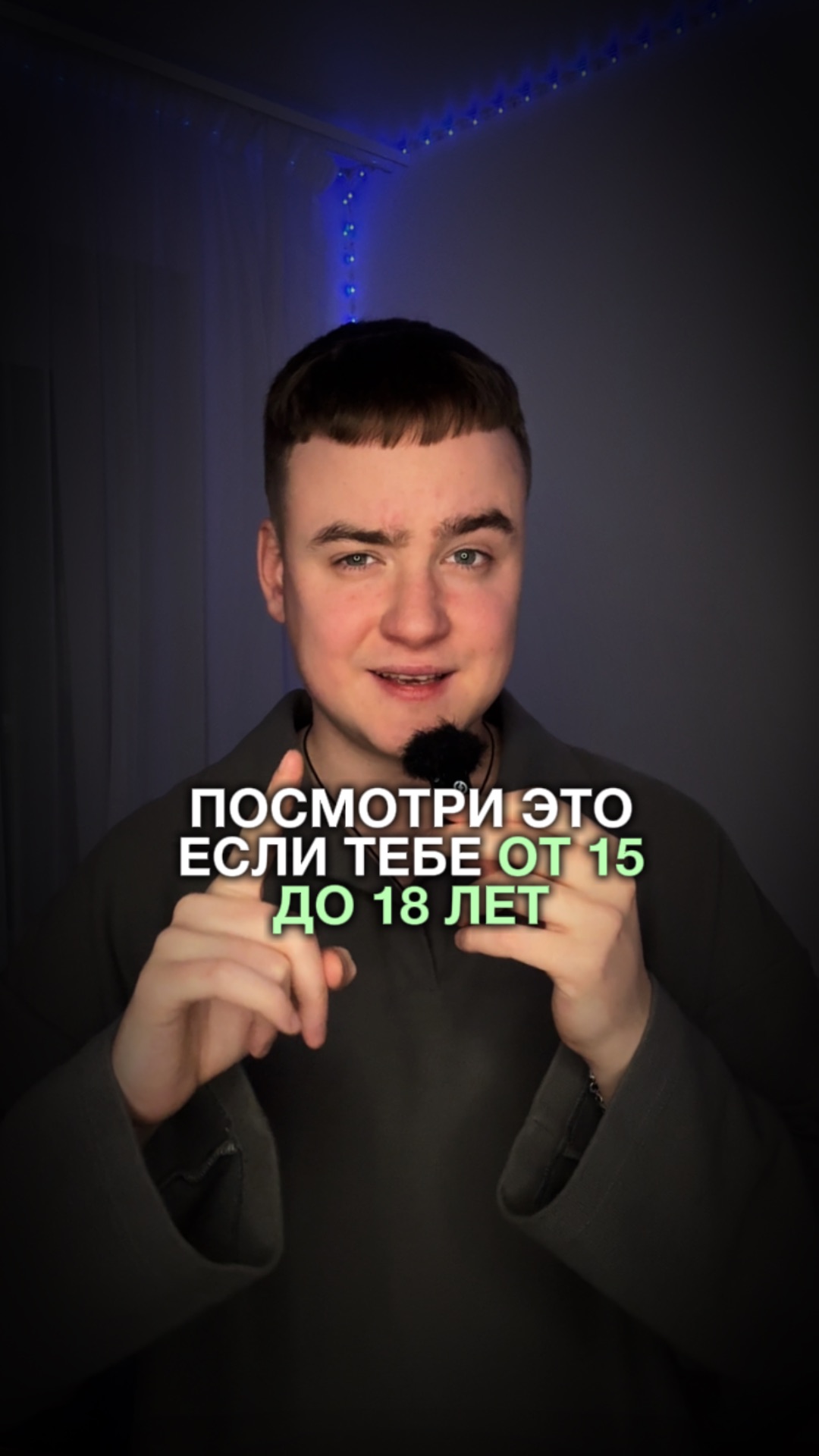 Сериал для подростков смотреть онлайн