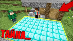 Я РАСКРЫЛ ЭТУ ТАЙНУ ДРУГА КОТОРУЮ ОН СКРЫВАЛ 10000 ЛЕТ В МАЙНКРАФТ | Риколит Minecraft