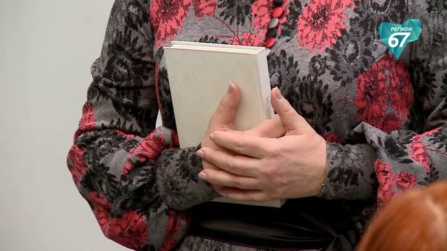 Финальные в этом году мероприятия проекта «Смоленский текст: культурно-просветительская инициатива» смотреть онлайн