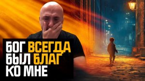 Свидетельство Сэма Шамуна Ему было 6 лет, когда Один Человек рассказал Ему об ЭТОМ