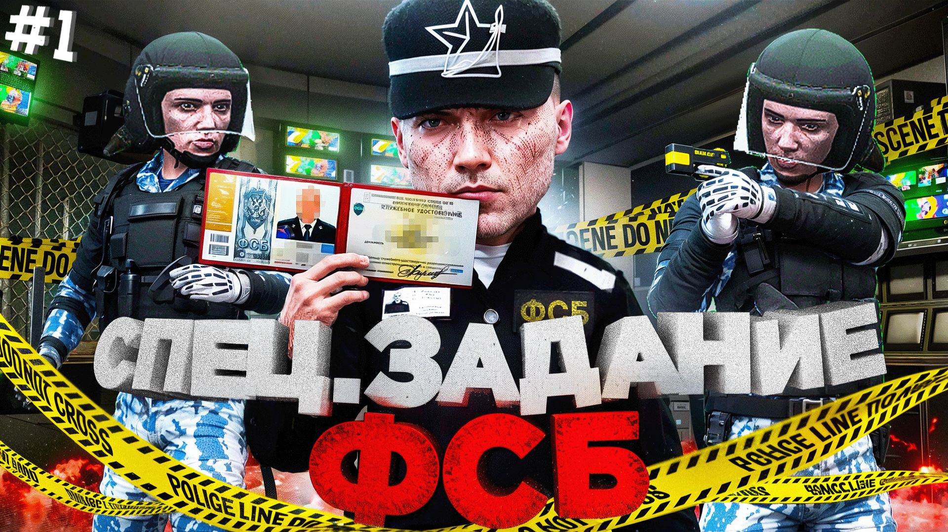 СТАЛ ЗАКЛЮЧЁННЫМ для СПЕЦИАЛЬНОГО ЗАДАНИЯ в ГТА 5 РП | (RMRP Патрики) смотреть онлайн