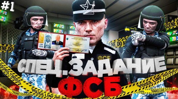 СТАЛ ЗАКЛЮЧЁННЫМ для СПЕЦИАЛЬНОГО ЗАДАНИЯ в ГТА 5 РП | (RMRP Патрики)