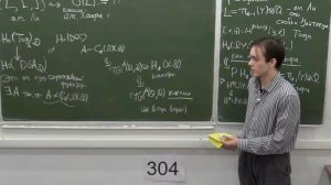 Дифференциальные градуированные алгебры в топологии. Лекция 13. Ф. Вылегжанин