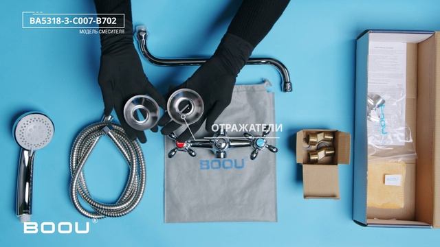 Универсальный смеситель BOOU BA5318 смотреть онлайн