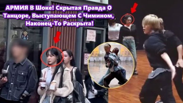 Многие восхищались способностью Чимина выявлять лучшее в каждом, с кем он сотрудничает.. /ОЗВУЧКА / смотреть онлайн