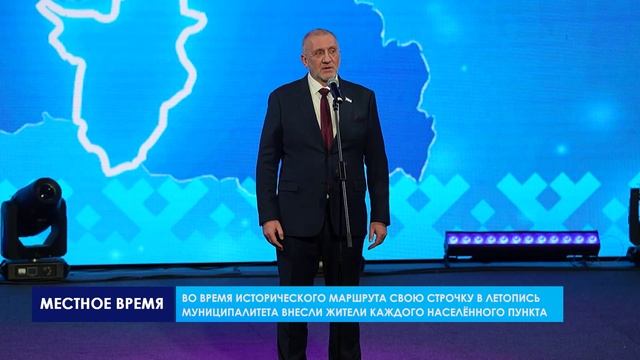 Праздничный концерт в спортивной школе «Арктика» смотреть онлайн