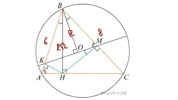 10.1 ОРТОЦЕНТР - ЗАДАЧА (УГЛЫ МЕЖДУ БОКОВЫМИ СТОРОНАМИ И ВЫСОТОЙ И РАДИУСОМ - ЛАРИН)