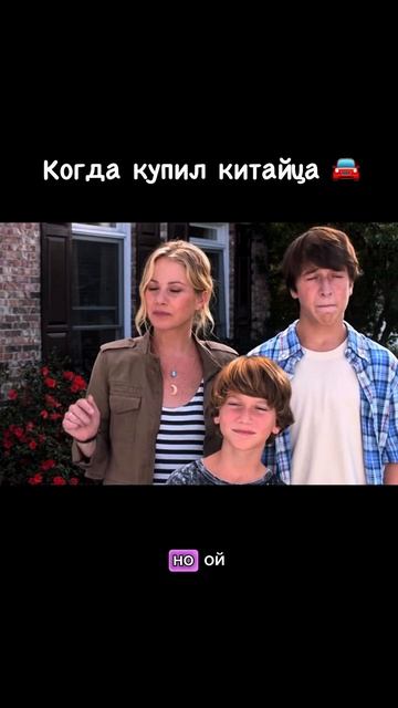 Классная комедия для настроения «Каникулы» #фильм #подборка #обзор #кино смотреть онлайн