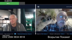 У курвы бобер снесло плотину