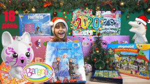 В бананах завелись зверьки БИТВА АДВЕНТ КАЛЕНДАРЕЙ День 18