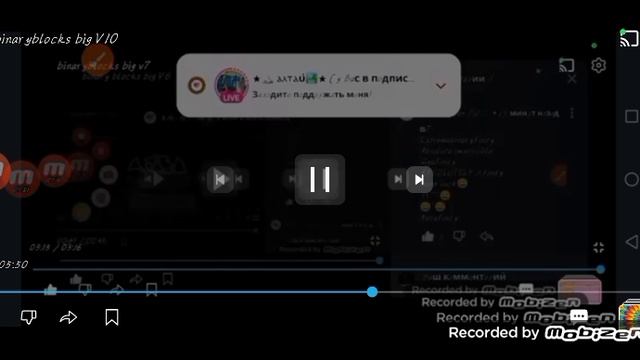 binaryblocks big V11 смотреть онлайн