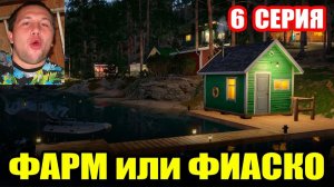Фарм - Челлендж. оз. КУОРИ... Полная ИМПРОВИЗАЦИЯ... ● Русская Рыбалка 4 | РР4