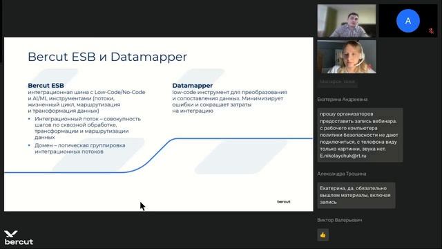 Данные – новая нефть: как выстроить цикл работы с данными и превратить их в актив компании