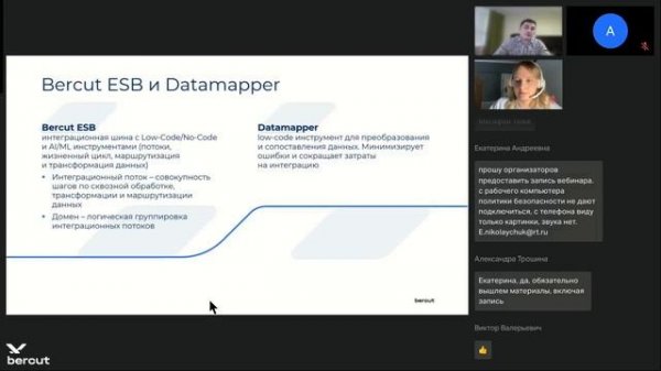 Данные – новая нефть: как выстроить цикл работы с данными и превратить их в актив компании